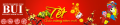 Liễu Phàm Tứ Huấn (9-14)